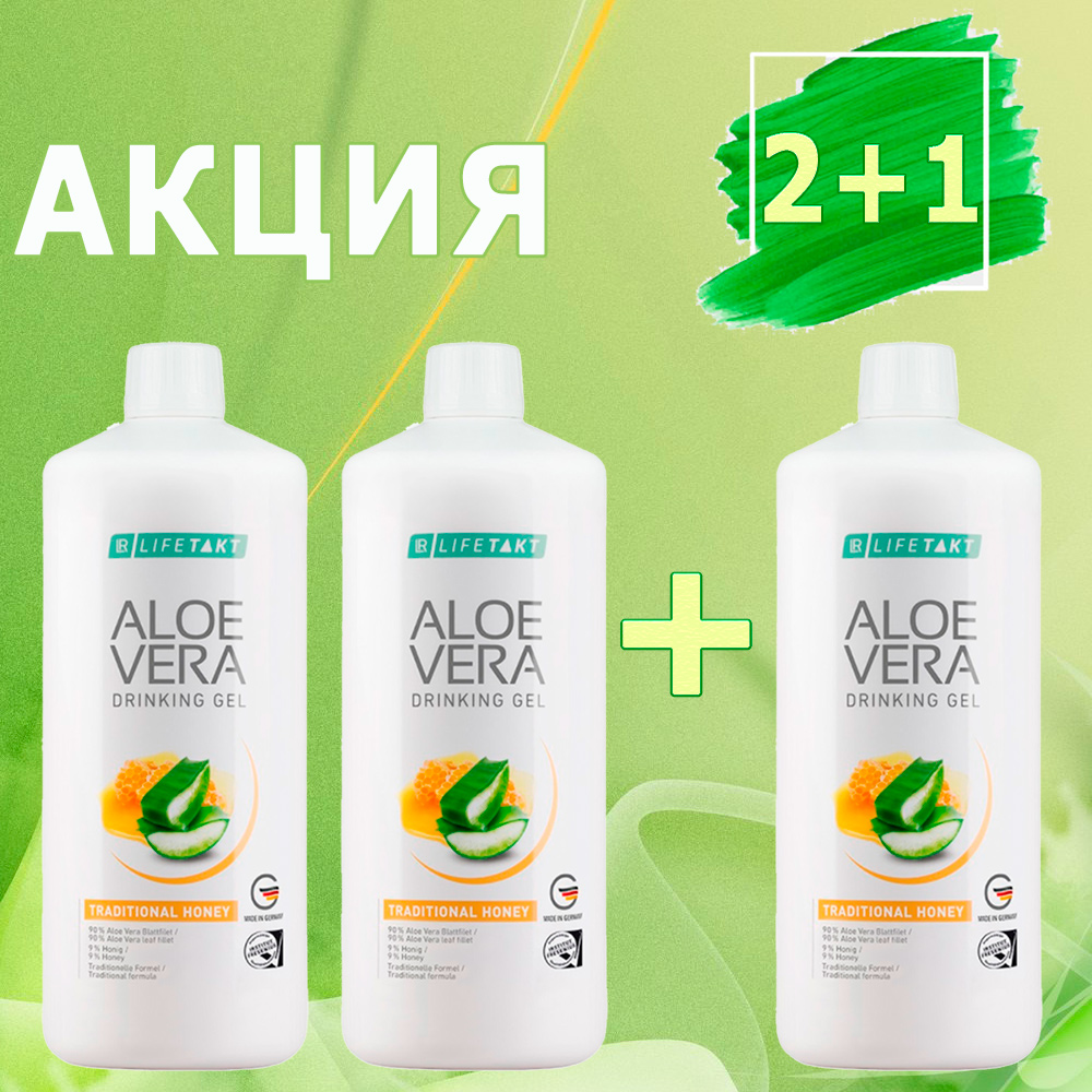 АКЦИЯ на Питьевой Гель со вкусом меда, 3 шт. - скидка 20%